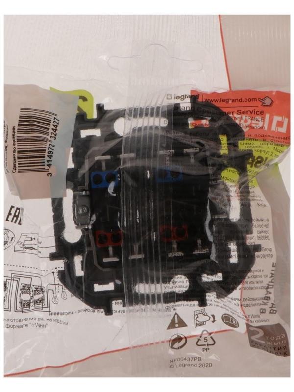 Переключатель двухклавишный Legrand INSPIRIA, 10 AX, 250 В, Алюминий