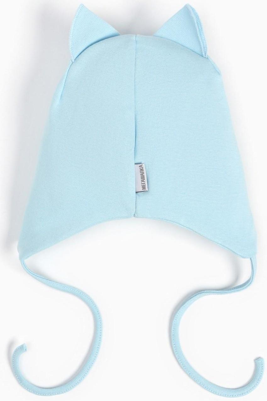 Шапочка для мальчика, цвет голубой, размер 44-46
