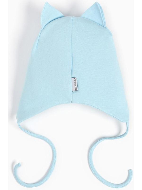 Шапочка для мальчика, цвет голубой, размер 44-46