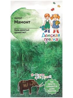 Семена Укроп  