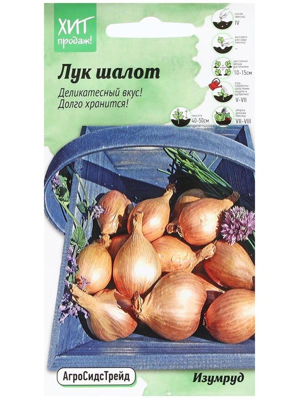 Семена Лук репчатый 