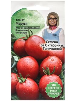 Семена Томат 