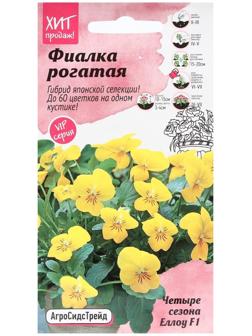 Семена Цветов  Фиалка 