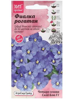 Семена Цветов  Фиалка 