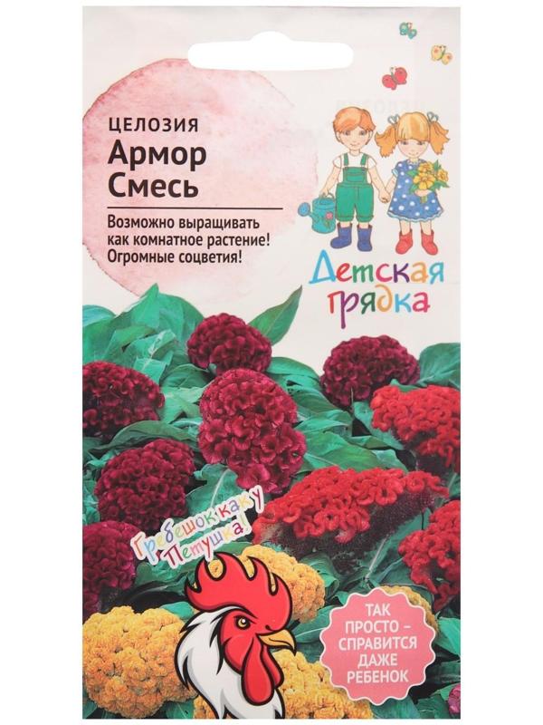 Семена Цветов Целозия 
