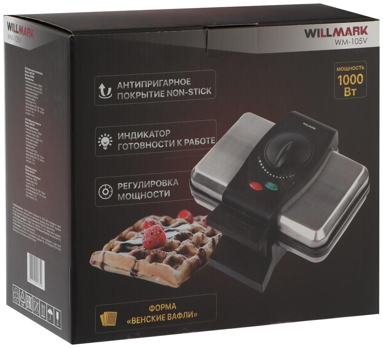 Вафельница электрическая WILLMARK WM-105V, 1000 Вт, венские, антипригарное покрытие, чёрная
