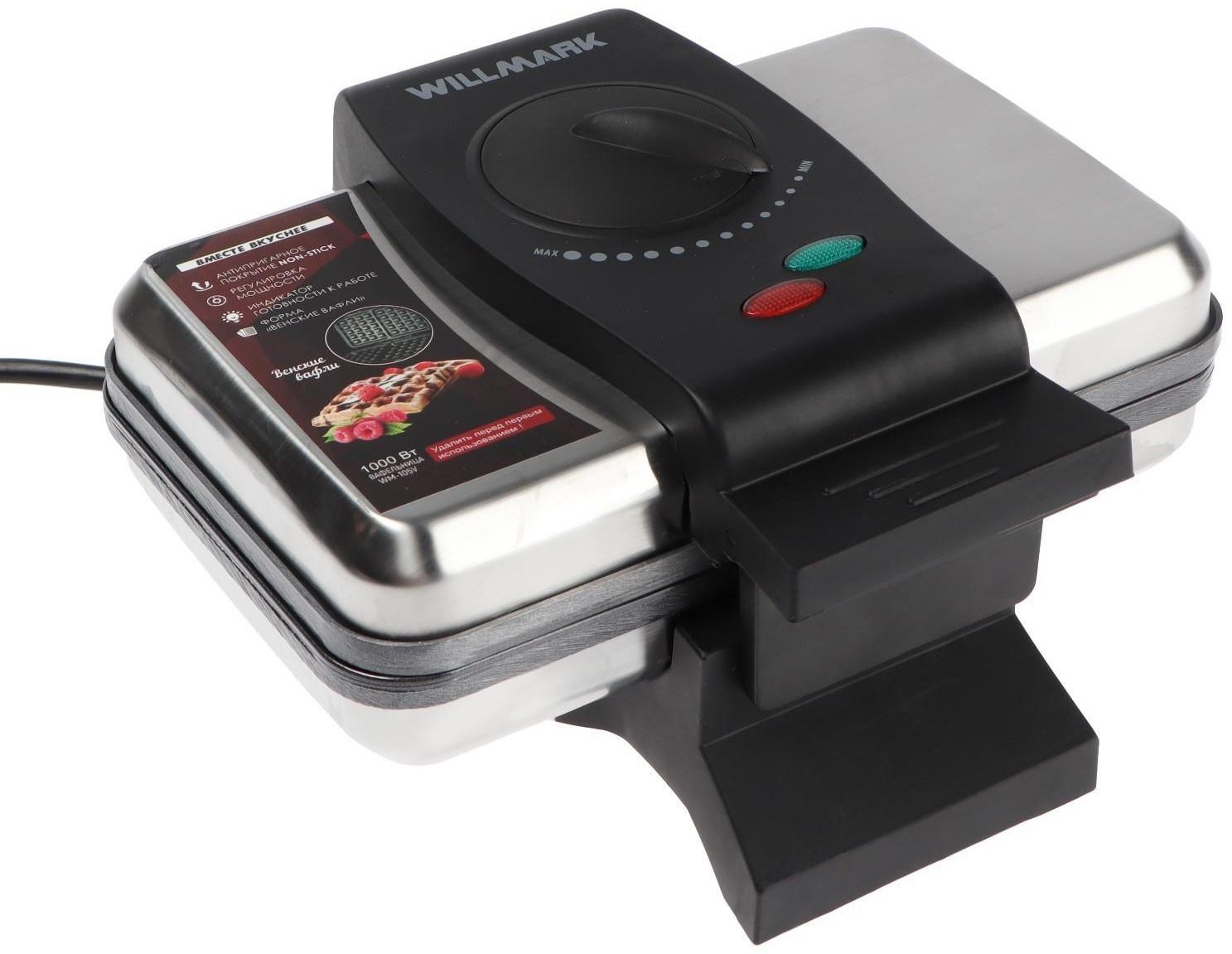 Вафельница электрическая WILLMARK WM-105V, 1000 Вт, венские, антипригарное покрытие, чёрная
