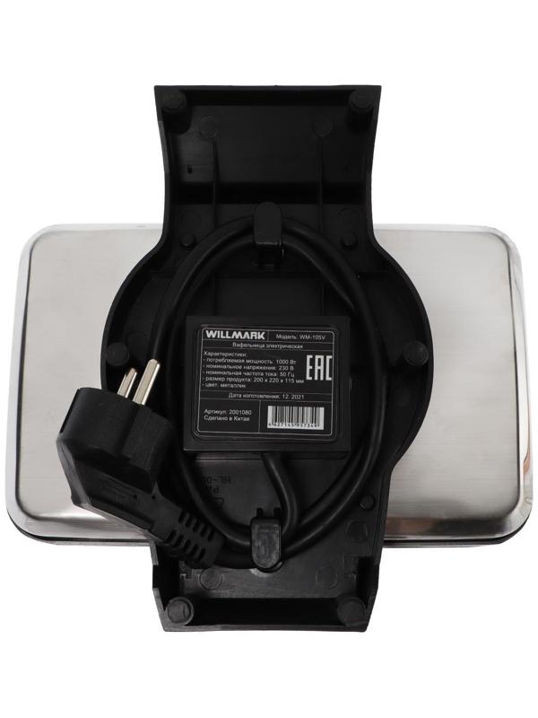 Вафельница электрическая WILLMARK WM-105V, 1000 Вт, венские, антипригарное покрытие, чёрная