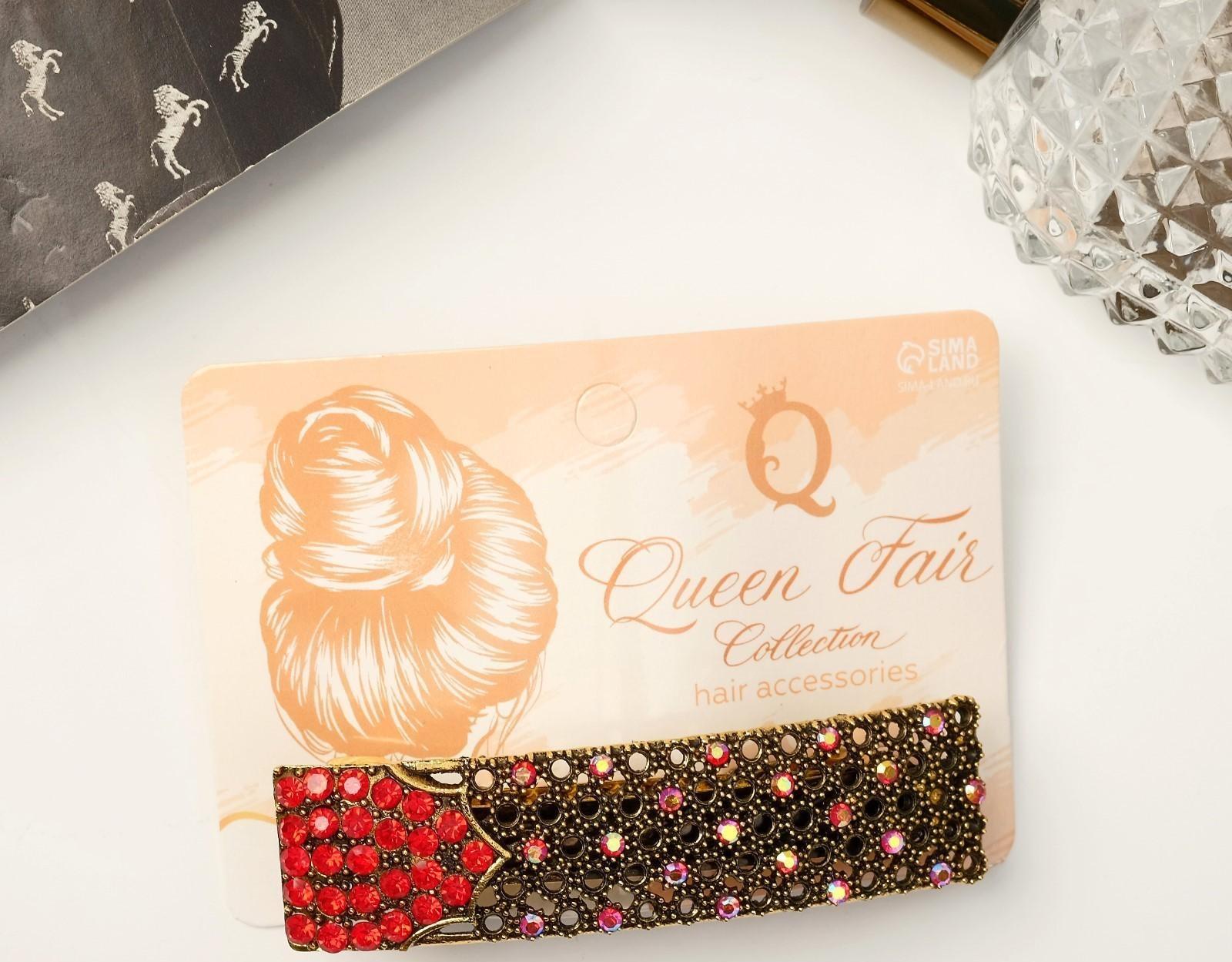 Заколка-автомат 