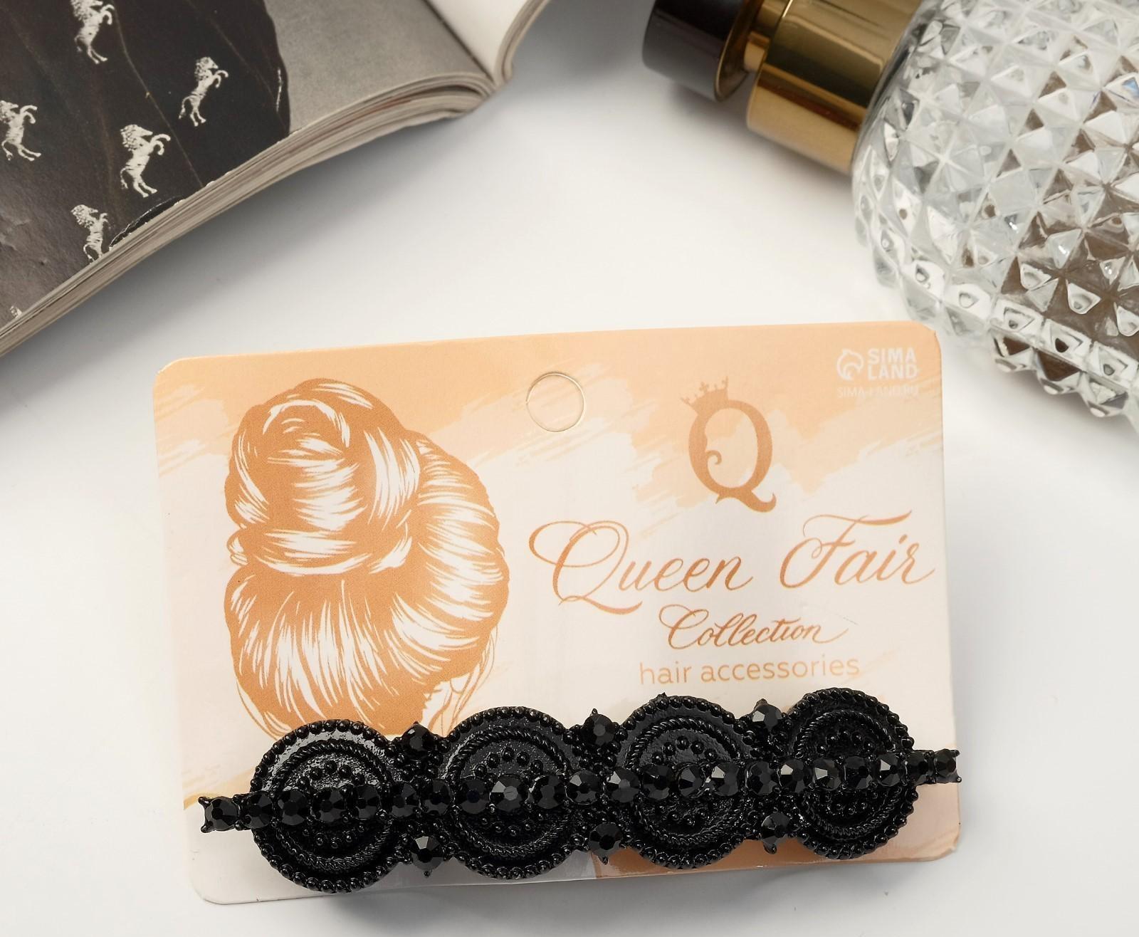 Заколка-автомат 