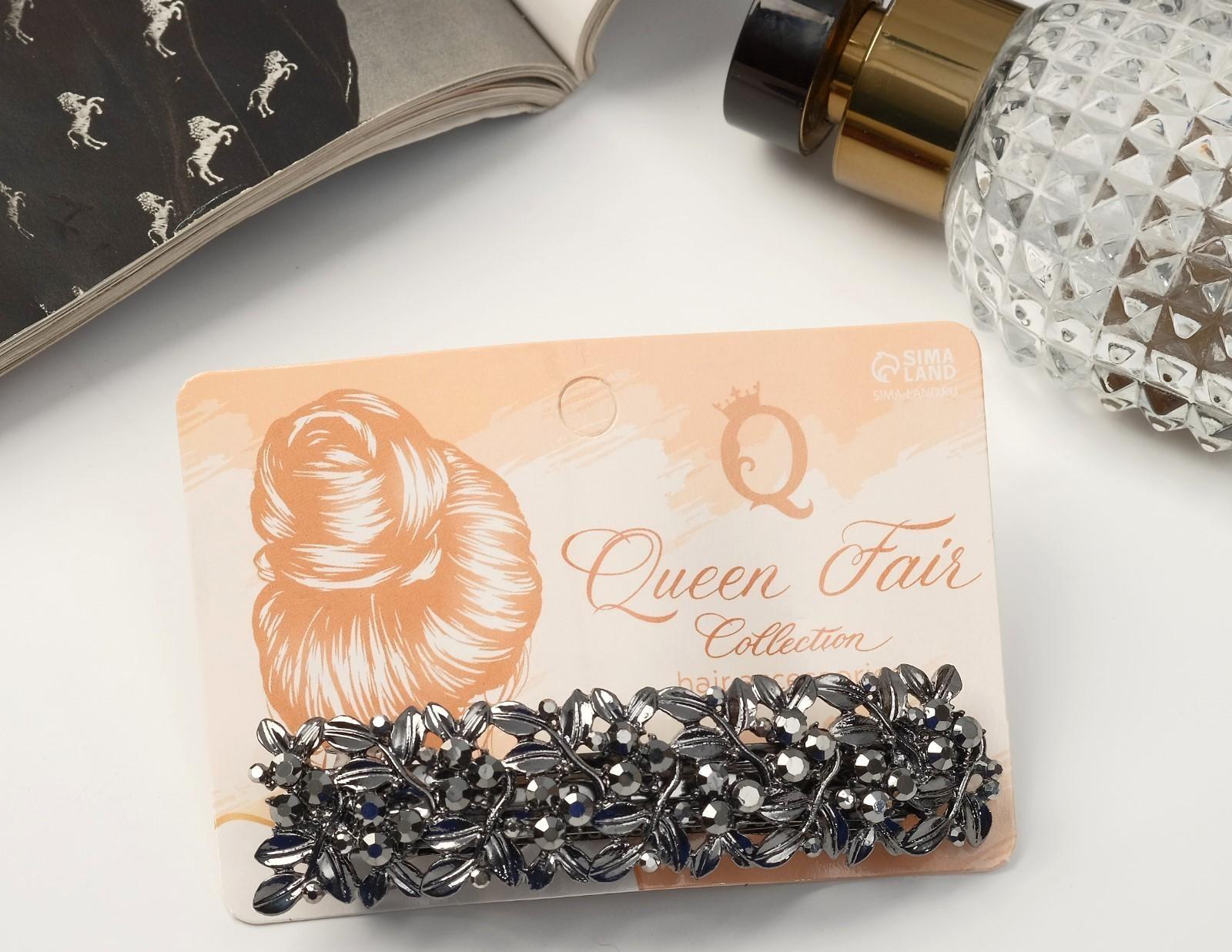 Заколка-автомат 