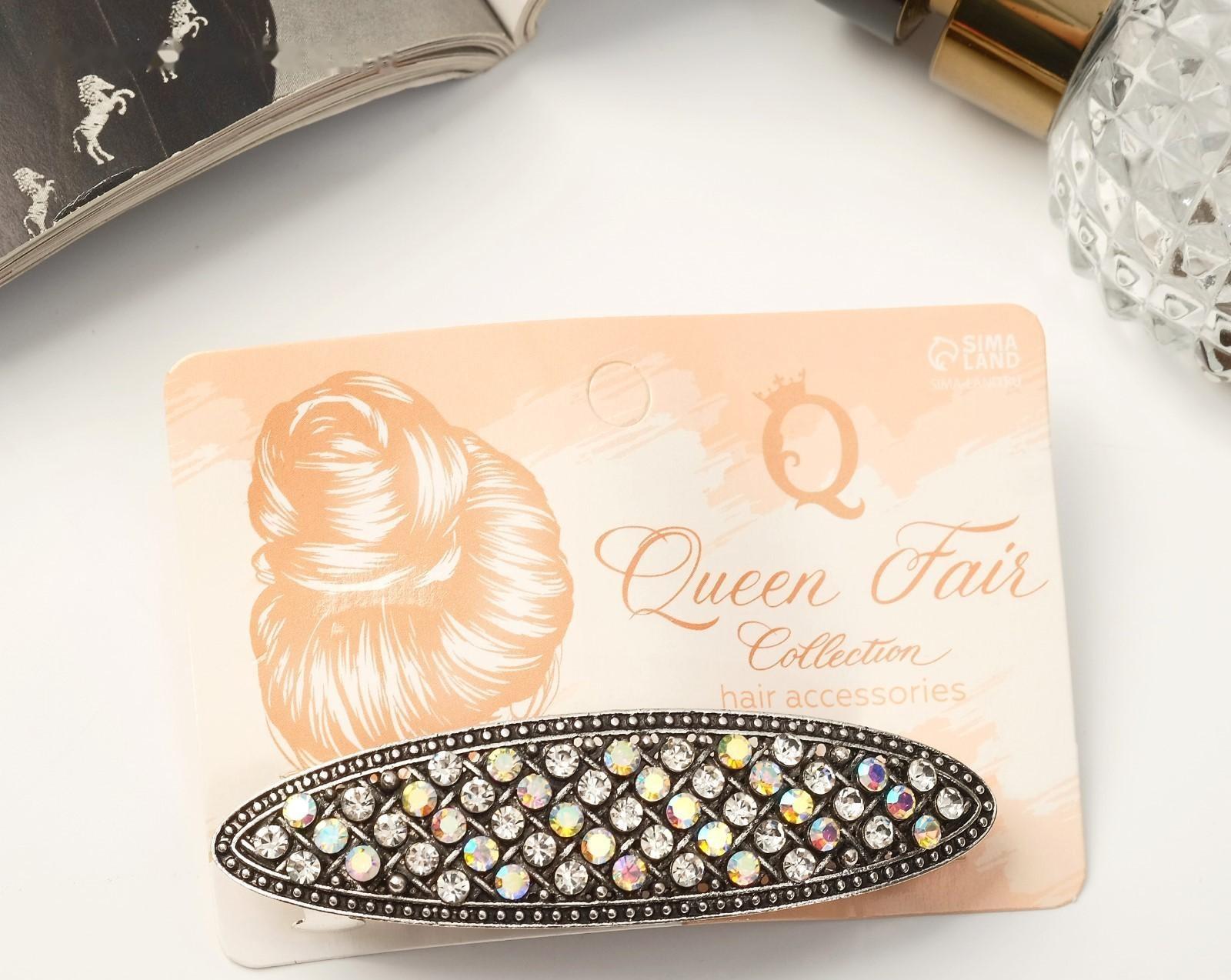 Заколка-автомат 