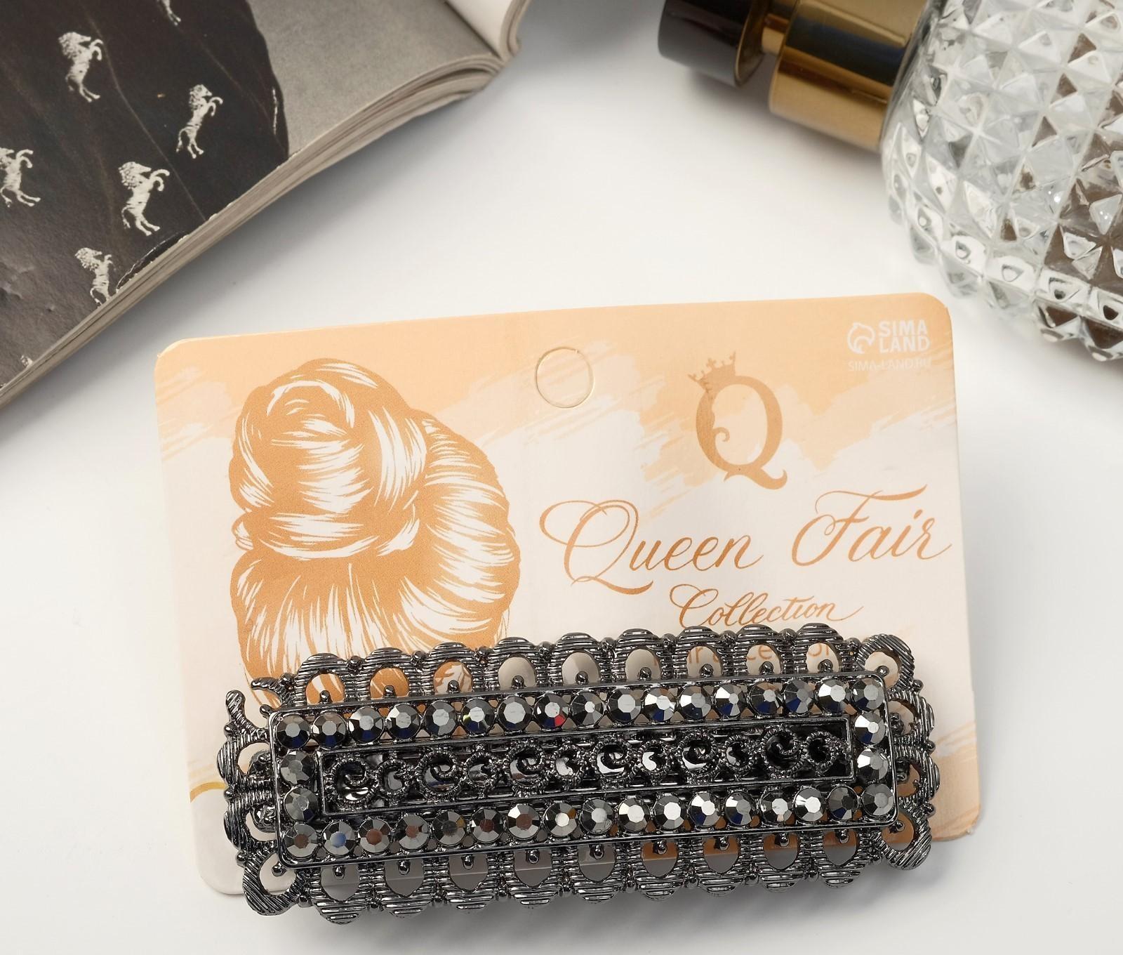 Заколка-автомат 