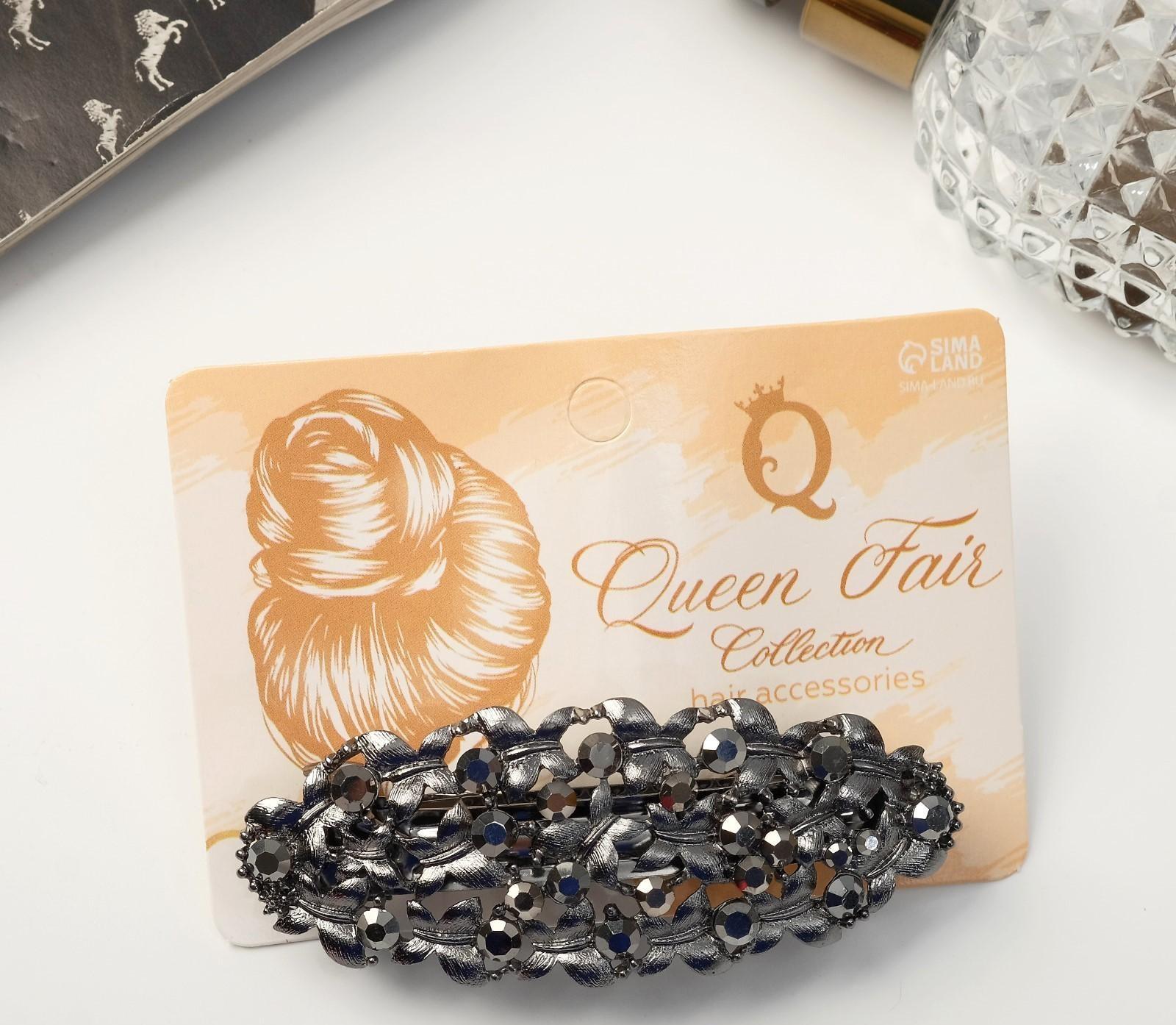 Заколка-автомат 