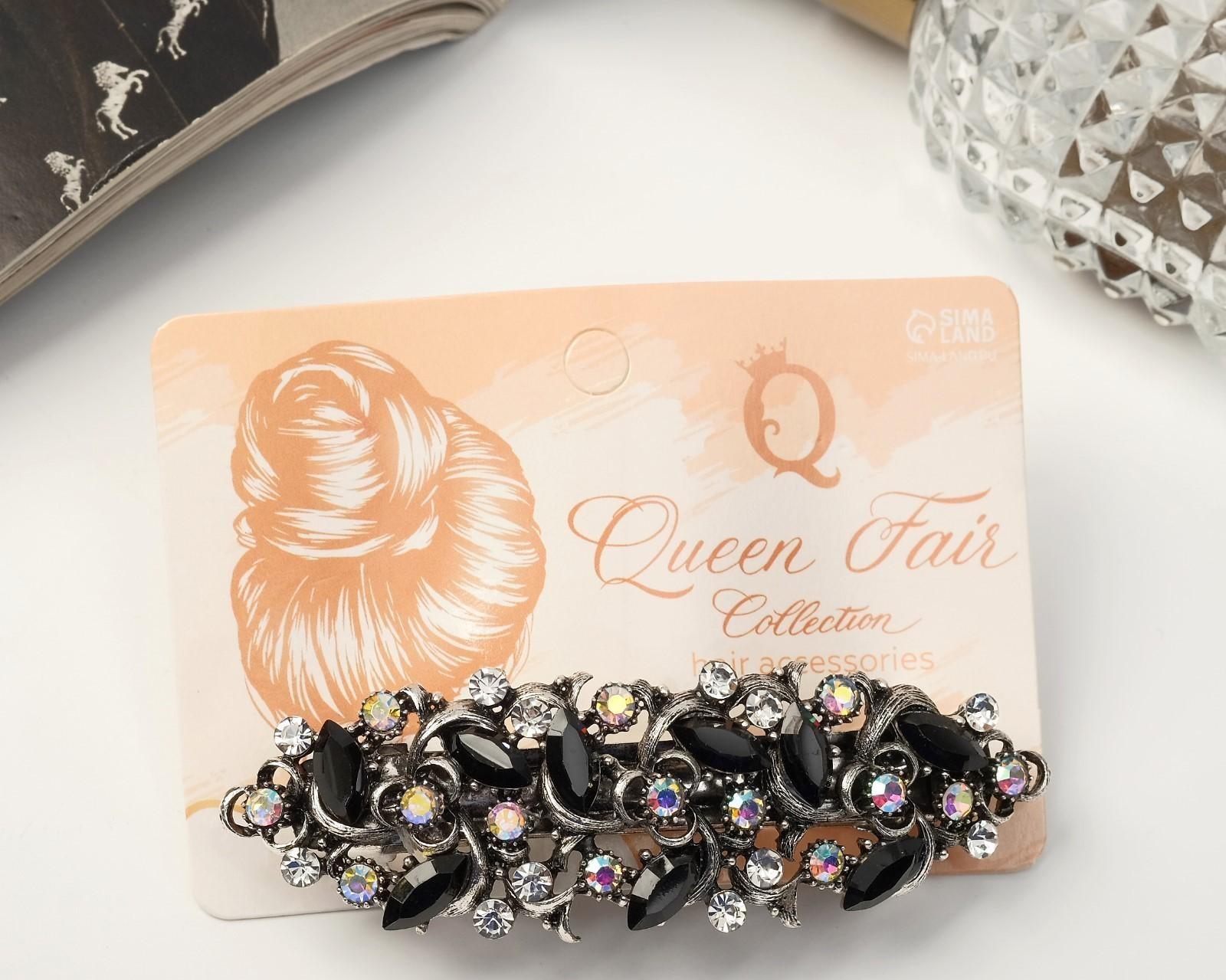 Заколка-автомат 