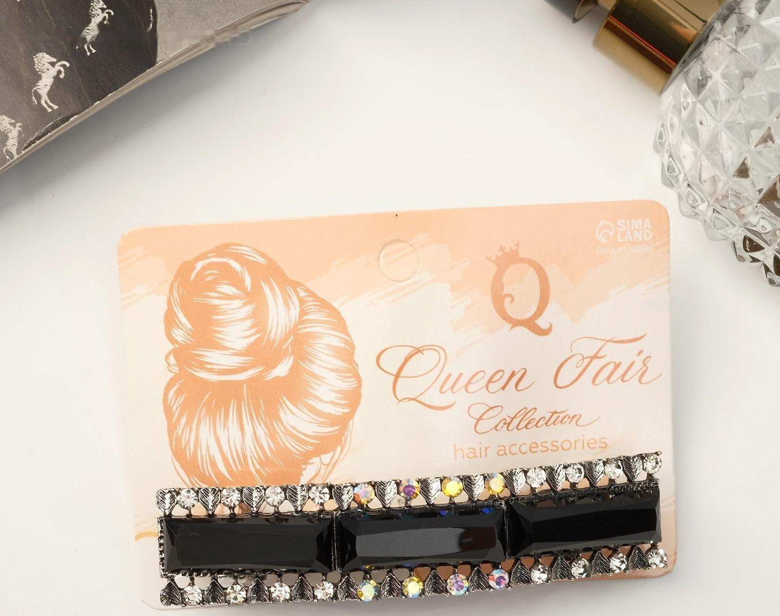 Заколка-автомат 