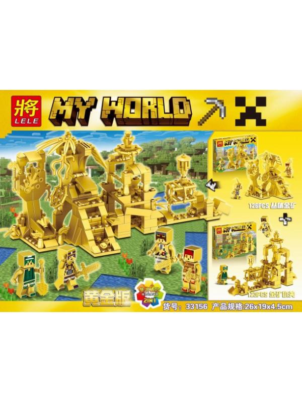 lego my world