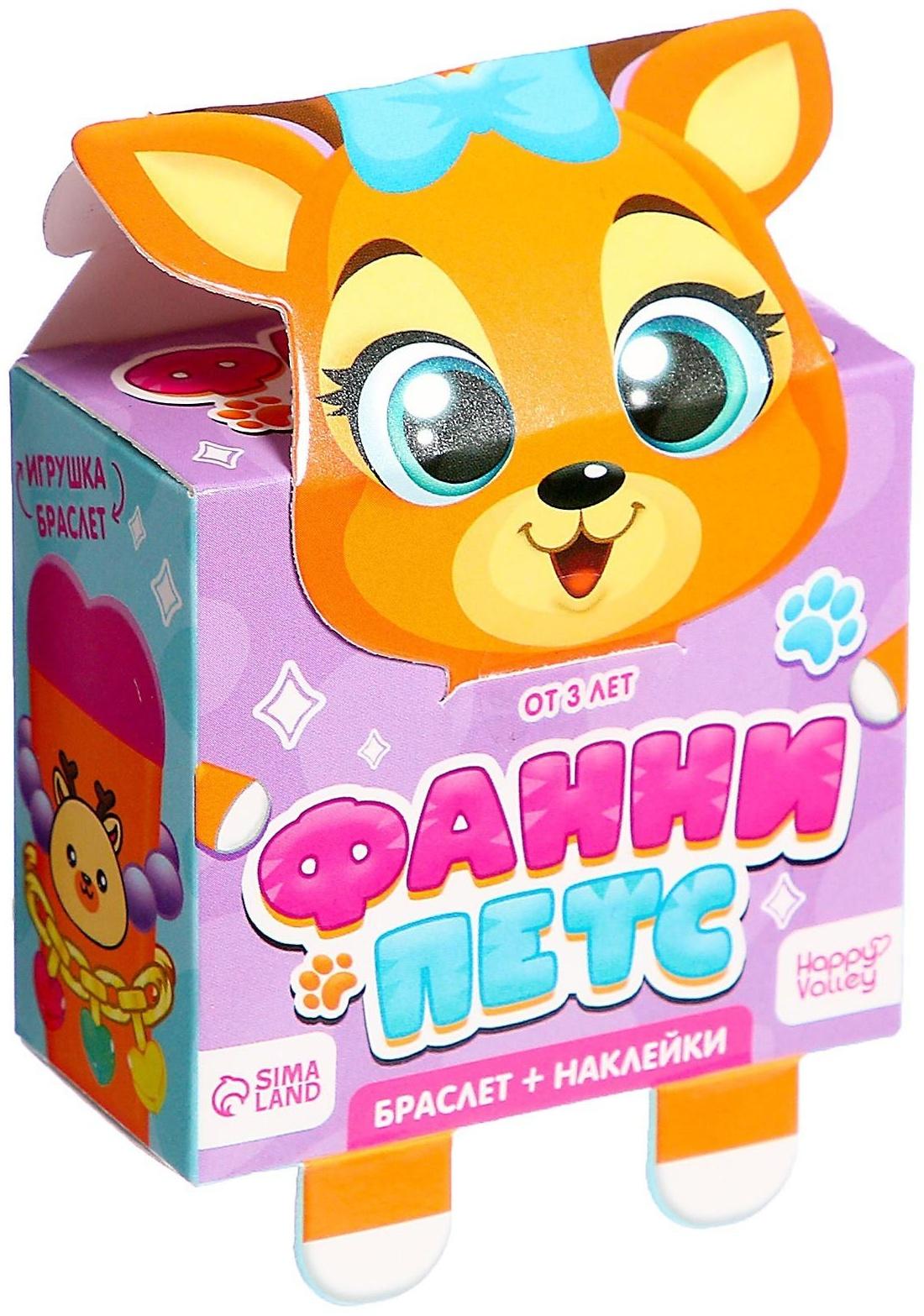 Игрушка-браслет «Фанни петс» с наклейками, олененок