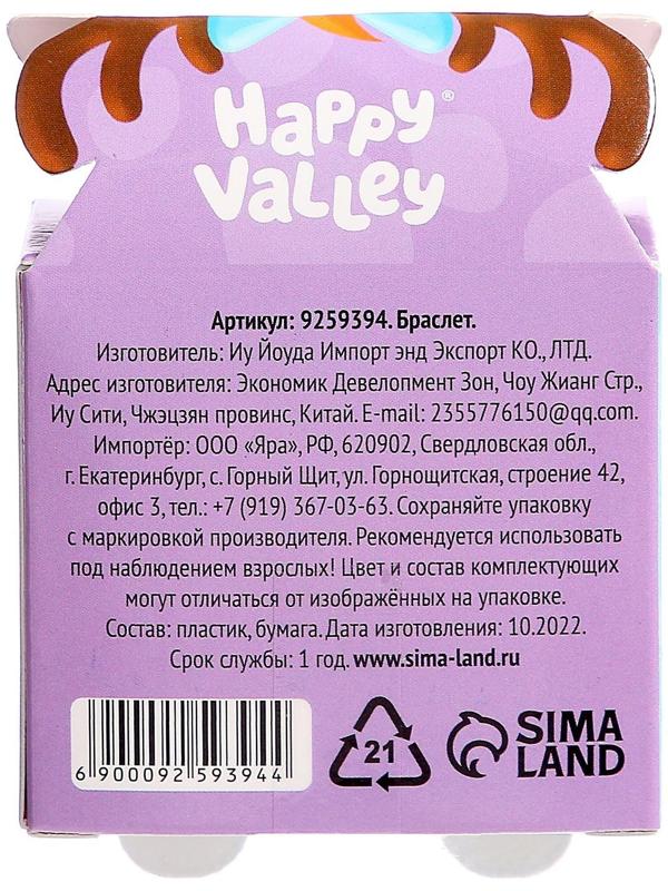 Игрушка-браслет «Фанни петс» с наклейками, олененок