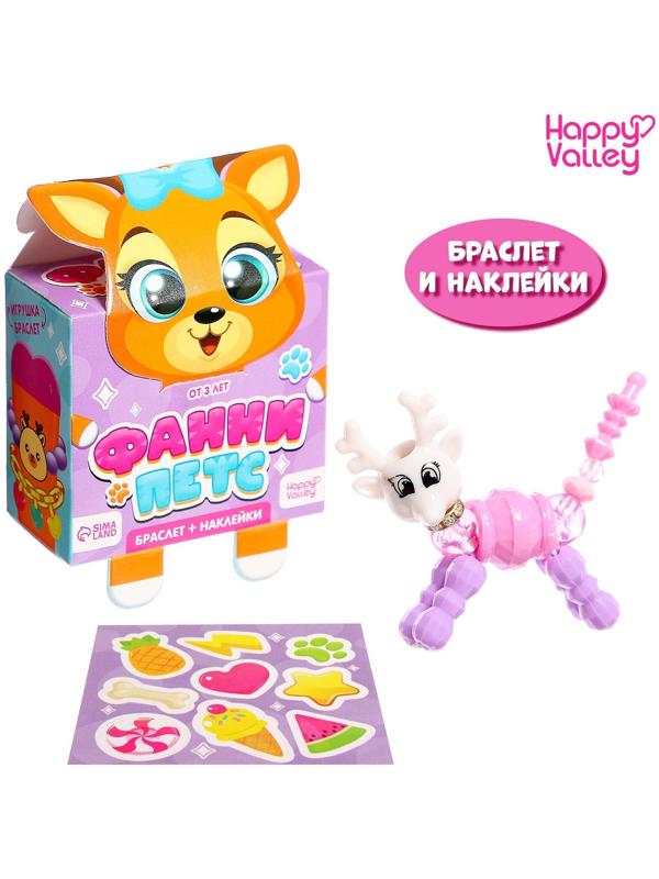 Игрушка-браслет «Фанни петс» с наклейками, олененок