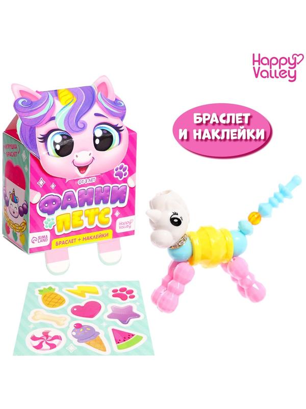 Игрушка-браслет «Фанни петс» с наклейками, единорожка