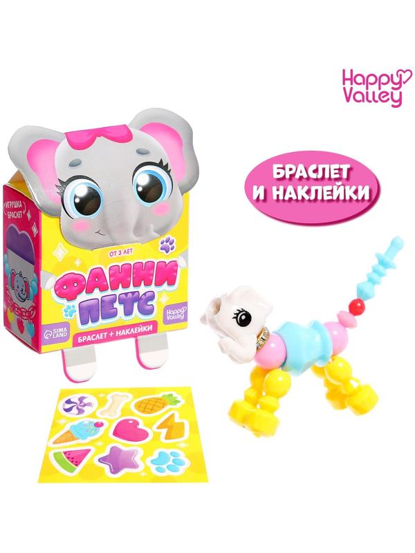 Игрушка-браслет «Фанни петс» с наклейками, слоник