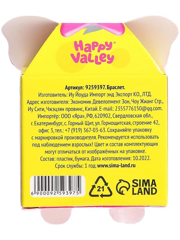 Игрушка-браслет «Фанни петс» с наклейками, слоник