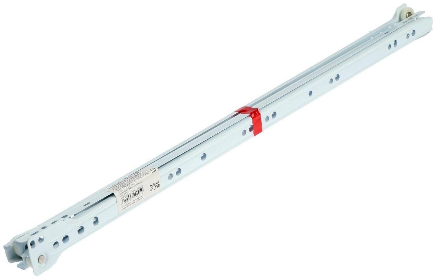 Роликовые направляющие ТУНДРА, L=550 мм, толщина 0,8 мм, белые, 2 шт.