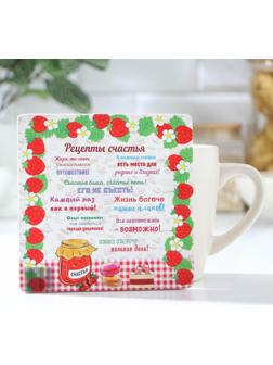 Подставка под горячее «Рецепты счастья», 13×13 см