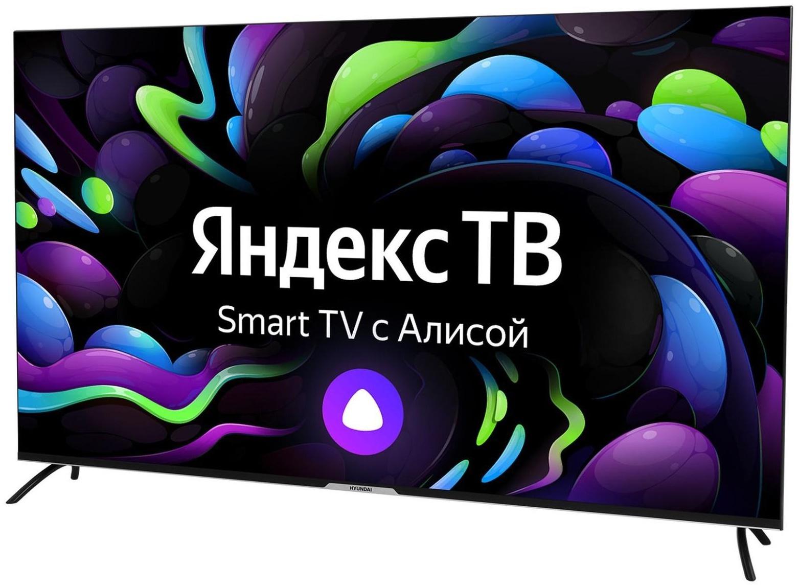 Телевизор Hyundai H-LED65BU7003, 65