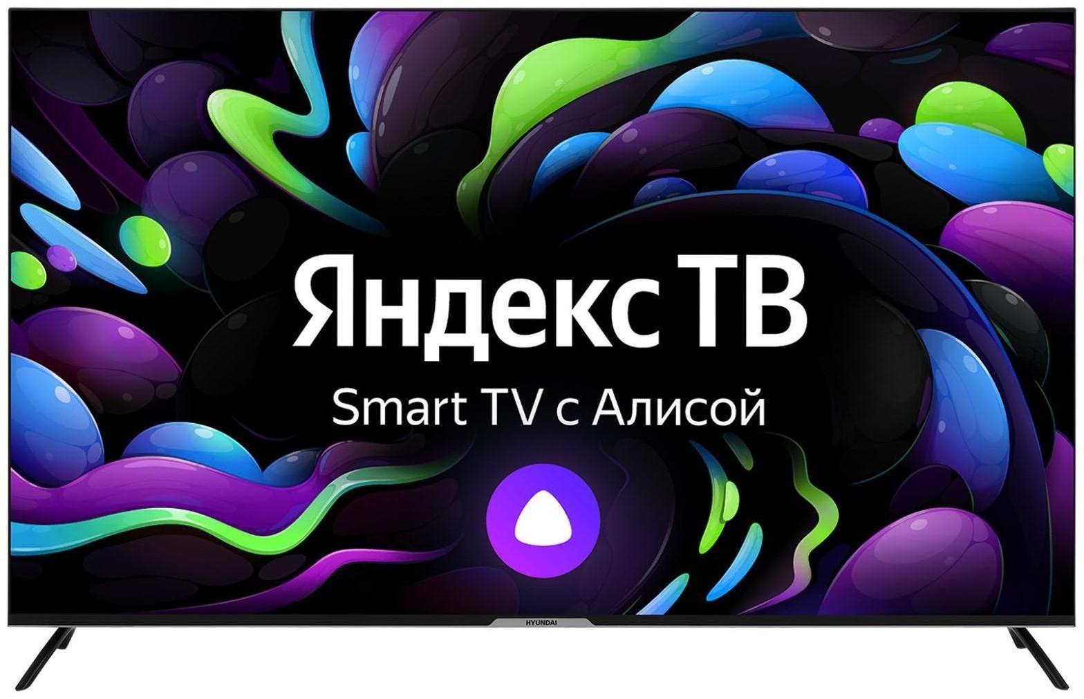 Телевизор Hyundai H-LED65BU7003, 65
