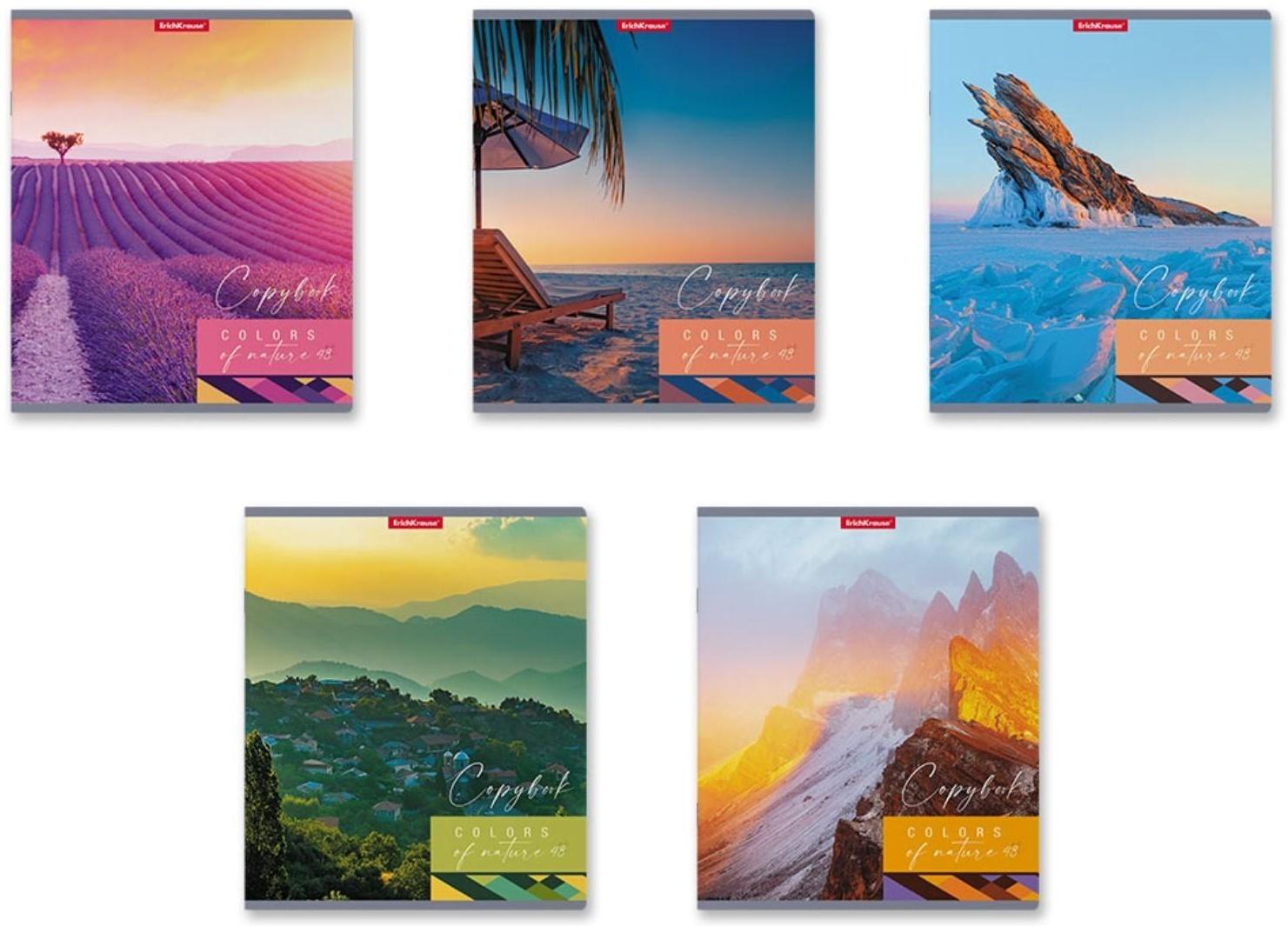 Тетрадь 48л кл ErichKrause Colors of Nature, глянцевая ламинация / Микс 5 шт.