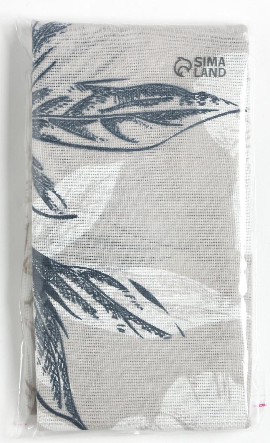 Наволочка Экономь и Я 