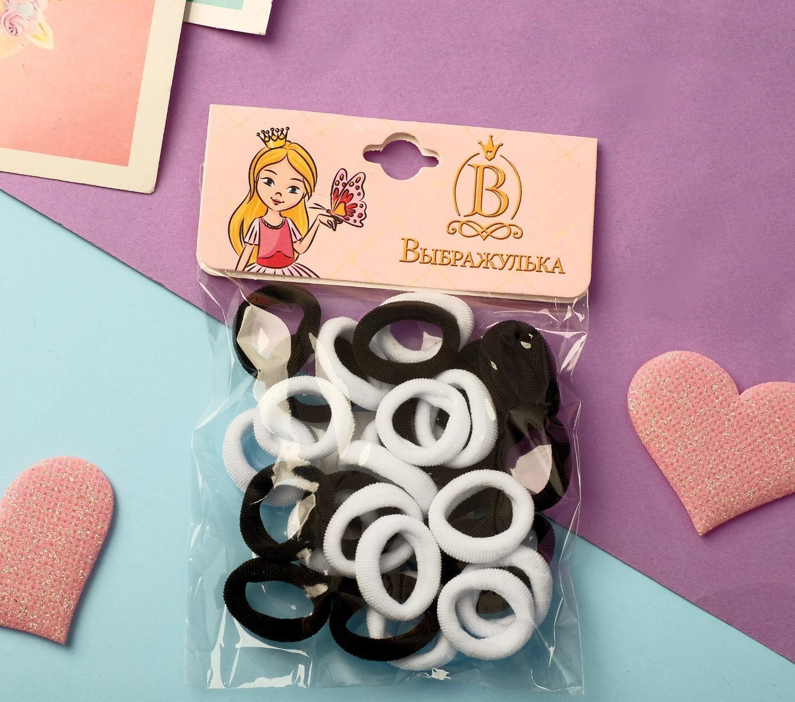 Резинка для волос «Выбражулька» (набор 30+-1 шт) d-1,4 см ассорти, чёрно-белый