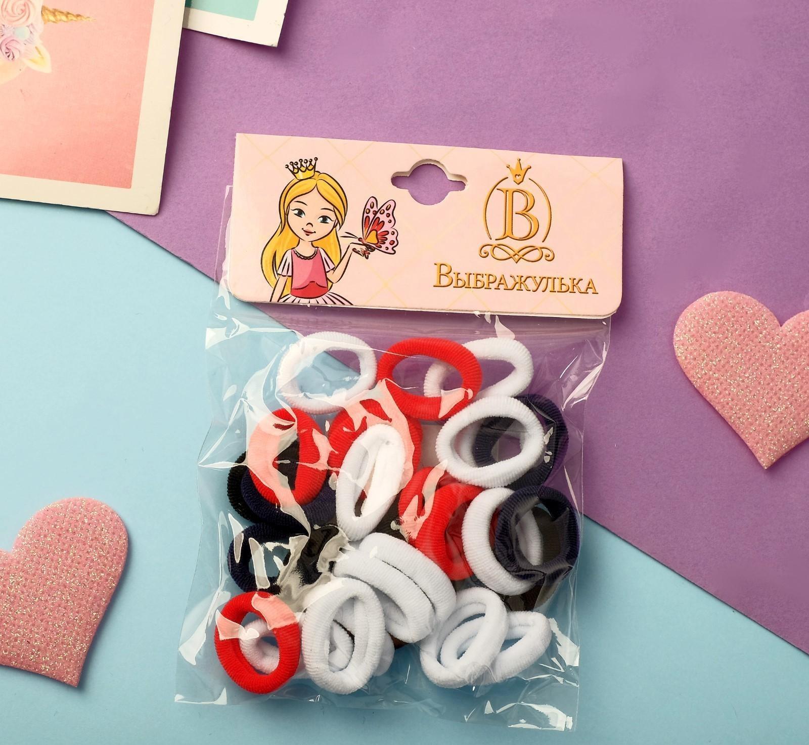Резинка для волос «Выбражулька» (набор 30+-1 шт) d-1,4 см ассорти, микс