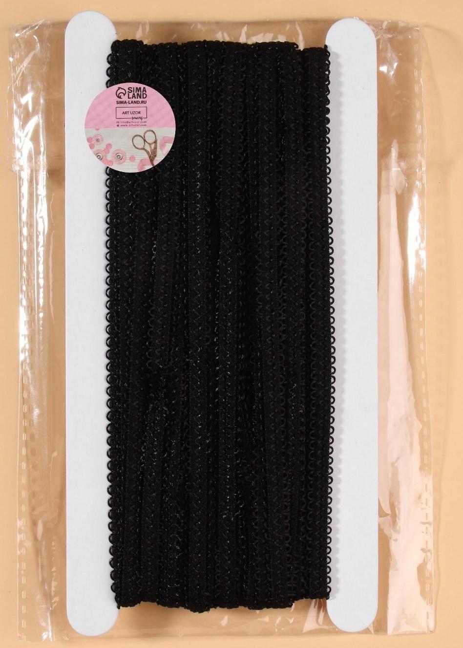 Резинка для бретелей, ажурная, 8 мм, 10 ± 0,5 м, цвет чёрный