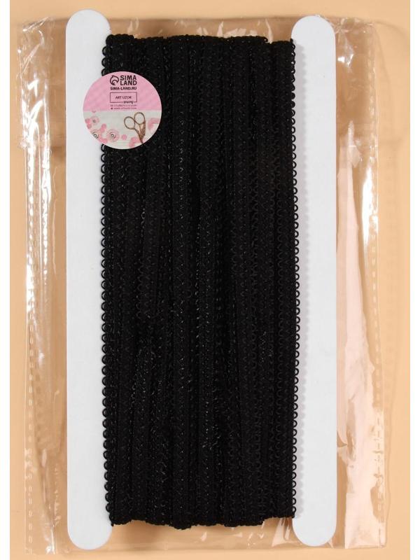 Резинка для бретелей, ажурная, 8 мм, 10 ± 0,5 м, цвет чёрный