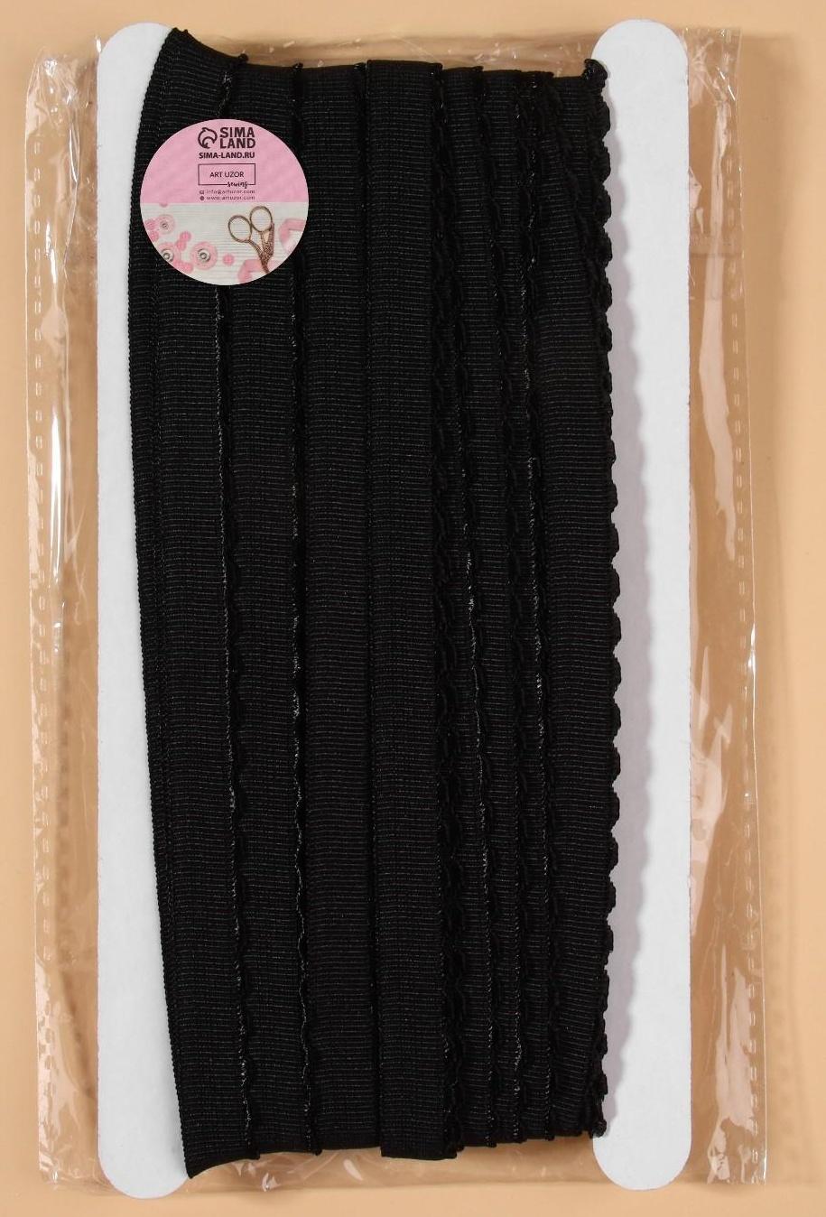 Резинка для бретелей, ажурная, 10 мм, 10 ± 0,5 м, цвет чёрный
