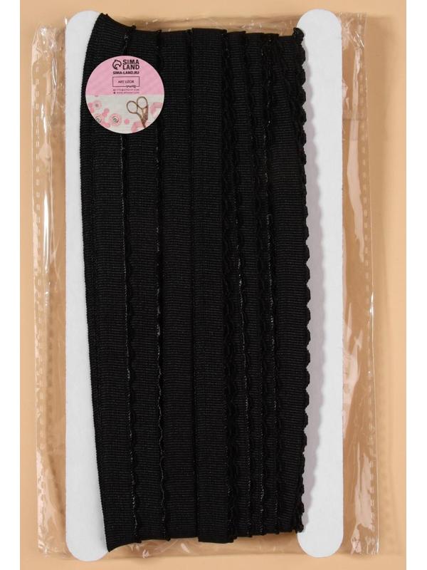 Резинка для бретелей, ажурная, 10 мм, 10 ± 0,5 м, цвет чёрный