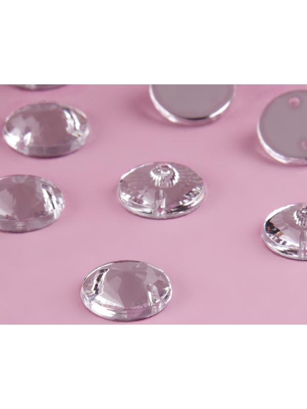 Стразы пришивные «Конус», из органического стекла, d = 10 мм, 50 шт, цвет белый