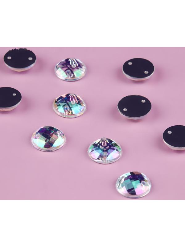 Стразы пришивные «Круг», из органического стекла, с голографией, d = 10 мм, 50 шт