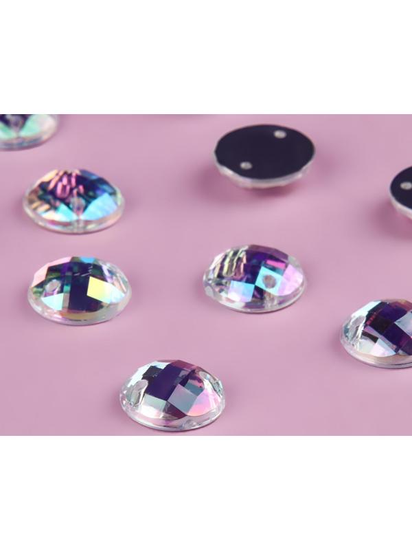Стразы пришивные «Круг», из органического стекла, с голографией, d = 10 мм, 50 шт
