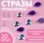Стразы пришивные «Капля», из органического стекла, с голографией, 10 × 14 мм, 20 шт