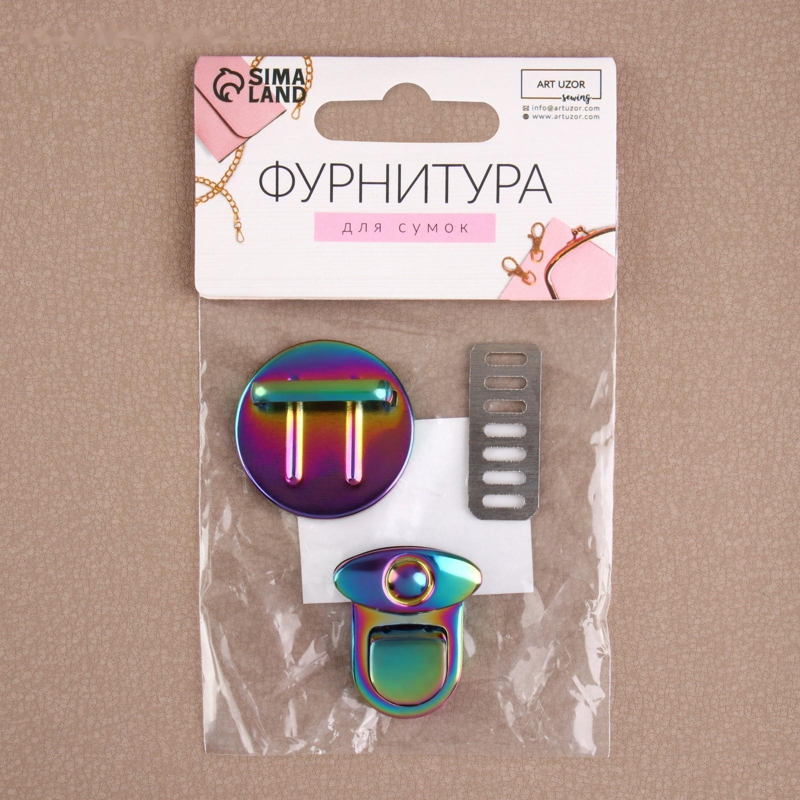 Застёжка для сумки, 3 × 3 см, цвет бензин