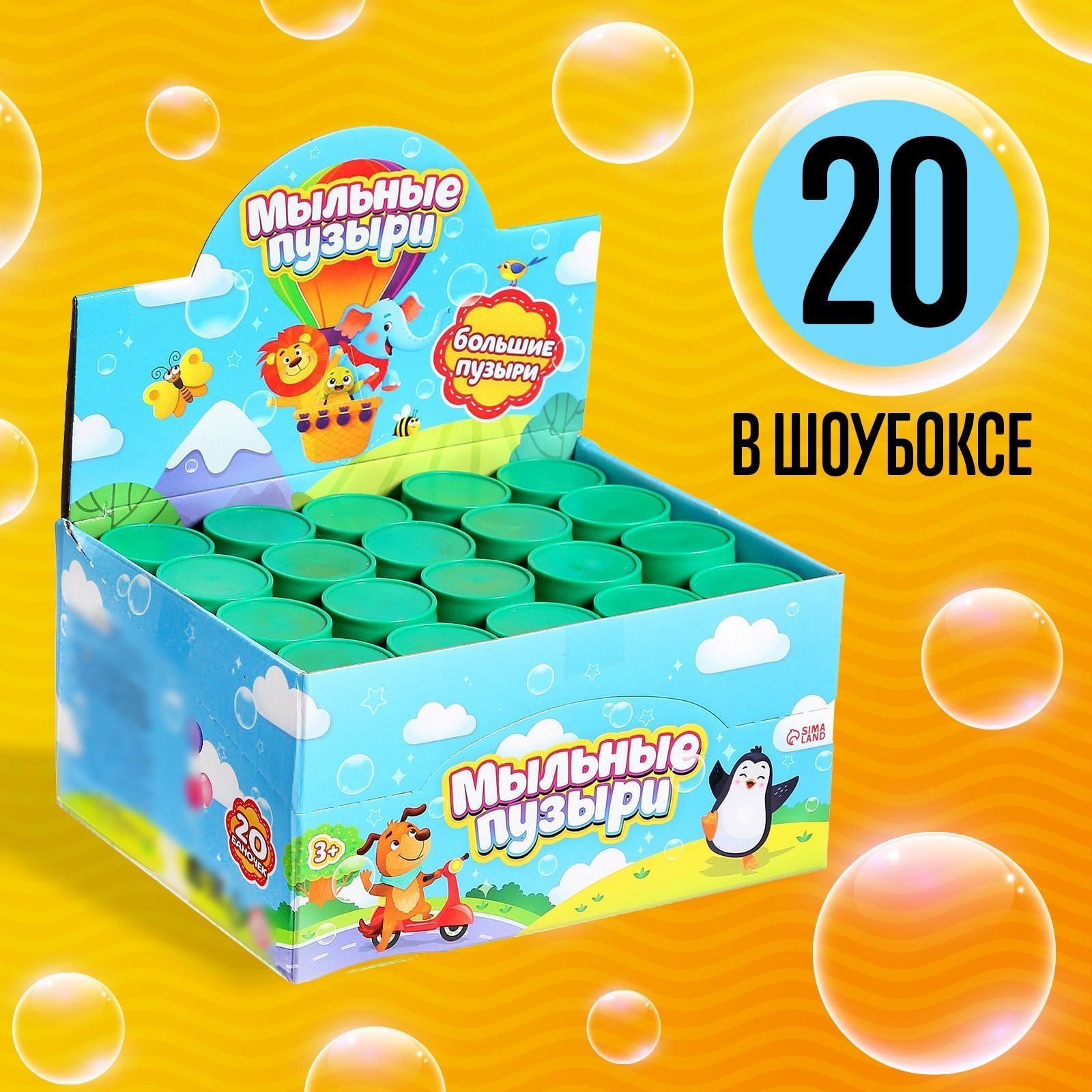 Мыльные пузыри «Забияка», 35 мл / 1 шт.