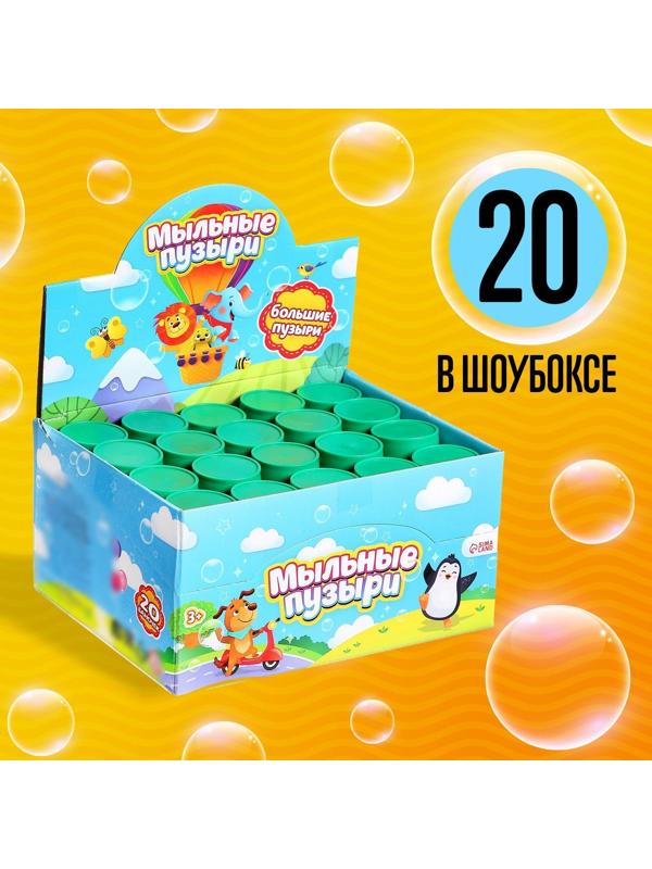 Мыльные пузыри «Забияка», 35 мл / 1 шт.