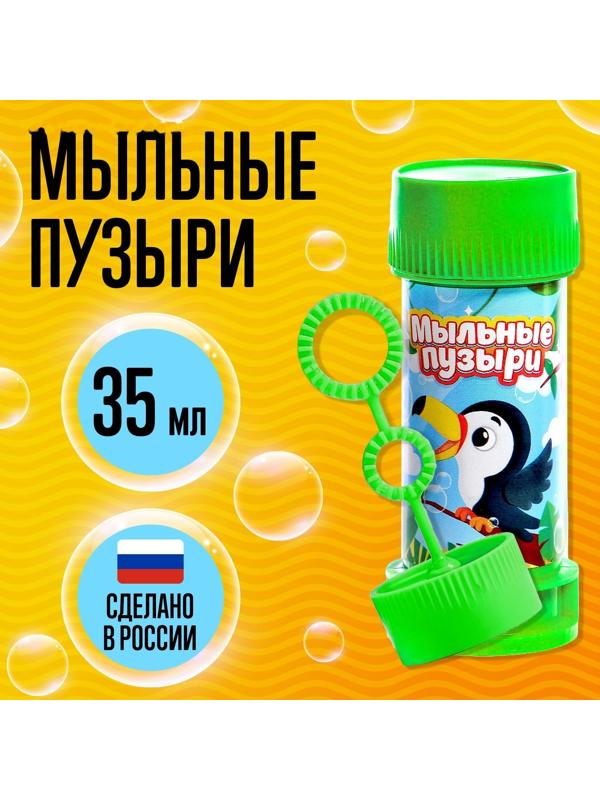 Мыльные пузыри «Забияка», 35 мл / 1 шт.