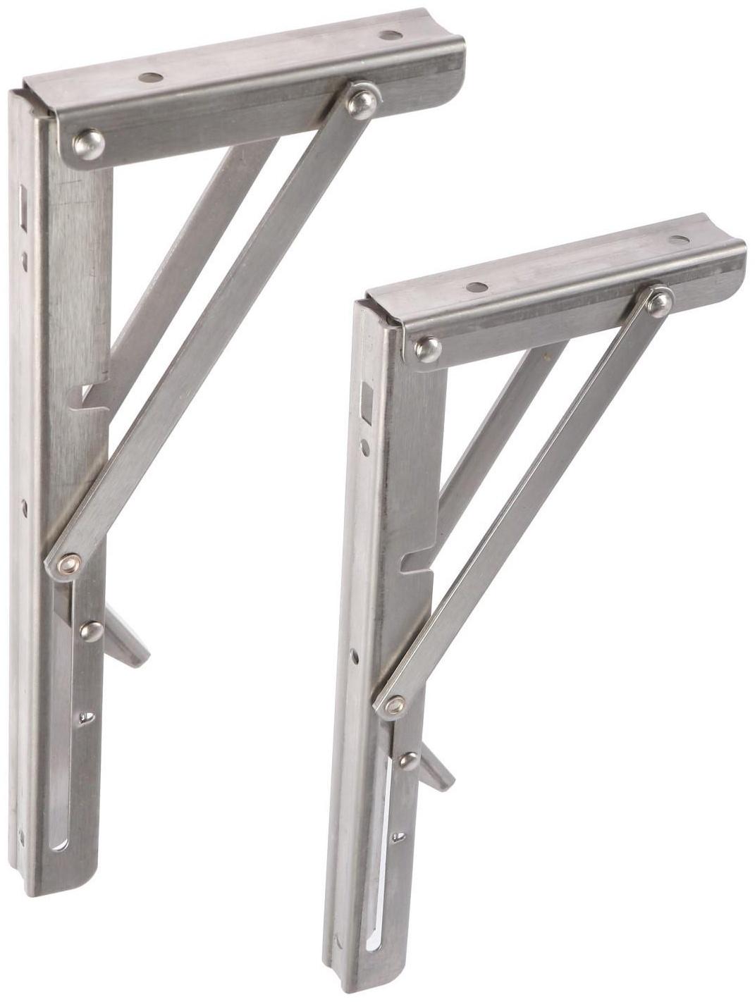 Кронштейн складной для столов и полок ТУНДРА, 2 шт., длина 250 мм, нержавеющая сталь