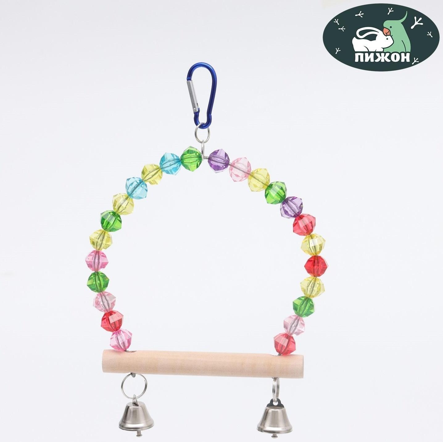 Качели для птиц с деревянной жердочкой 18 х 19 см, микс цветов