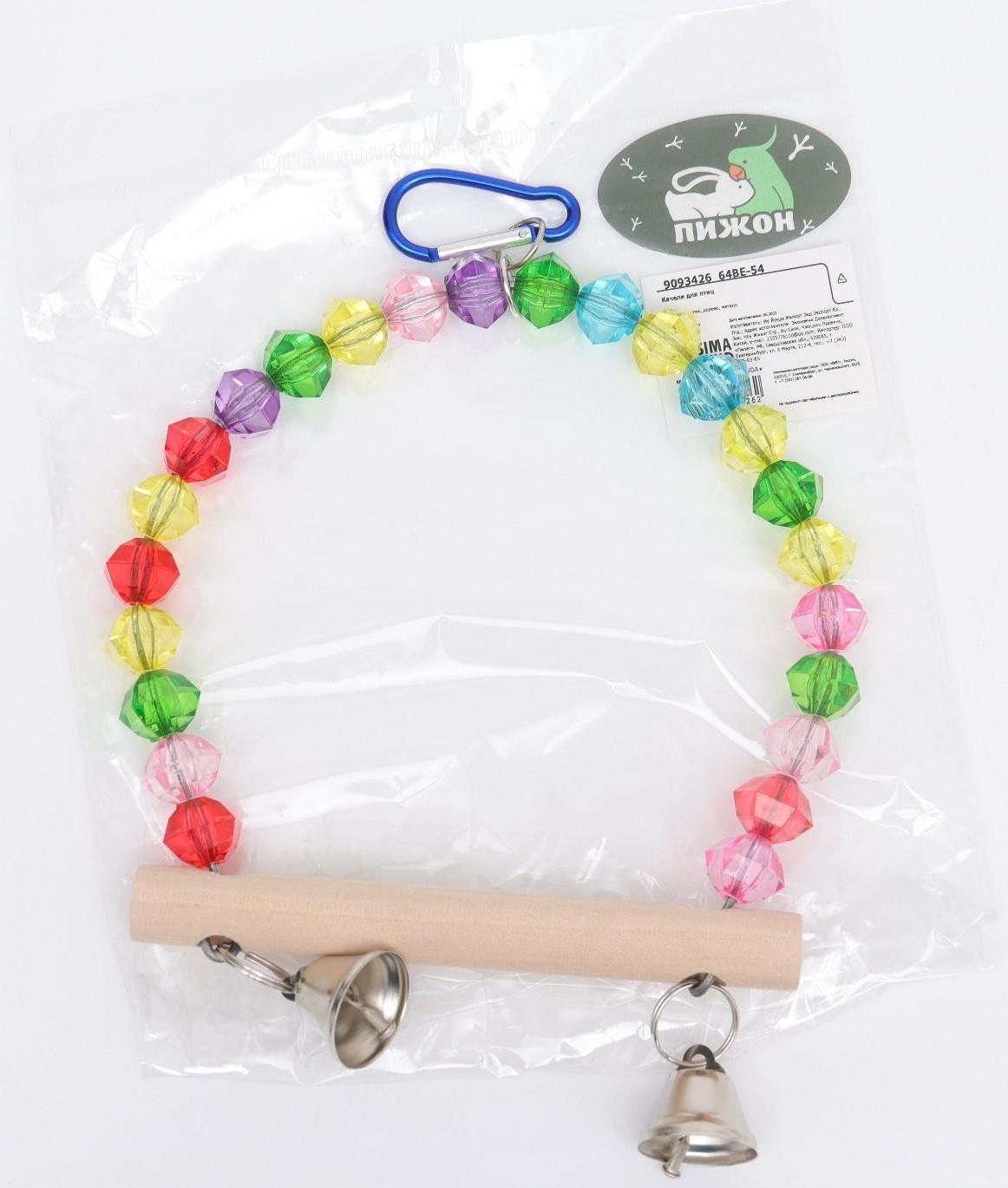 Качели для птиц с деревянной жердочкой 18 х 19 см, микс цветов